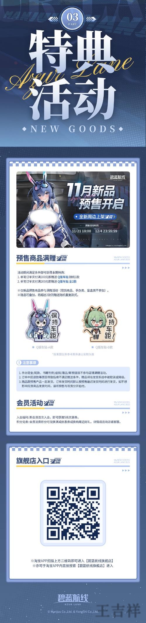 环亚官方链接入口发布与使用说明 环亚官方链接入口发布与使用说明