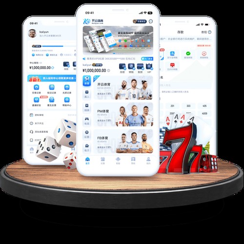 开云下载链接获取方式与安装说明