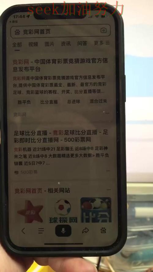 世界杯买球是否值得用靠谱吗？入口汇总结果来了（全球总决赛）